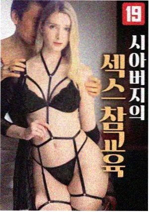 医者仁心免费电视剧