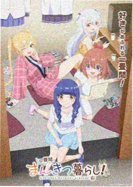 剑与羁绊动漫免费播放