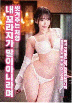 时空访客免费电影播放