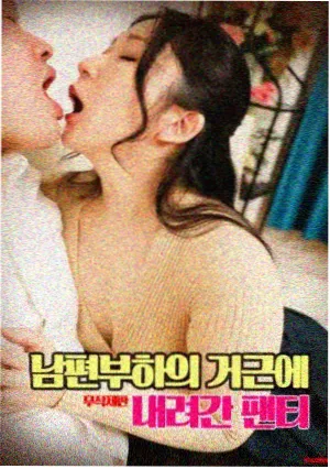 深海异兽免费电影观看